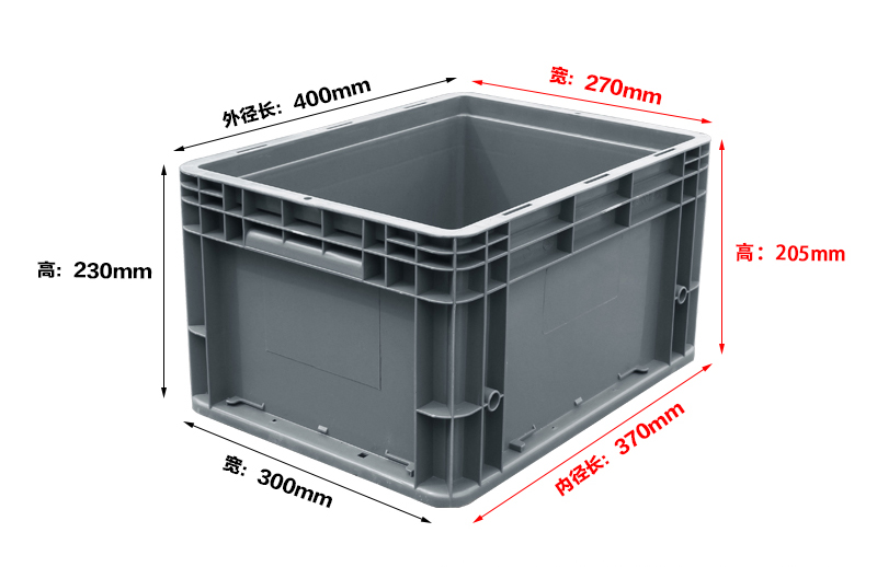 400-230物流箱