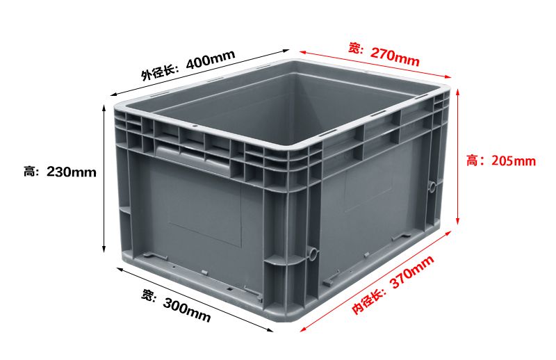 400-230物流箱