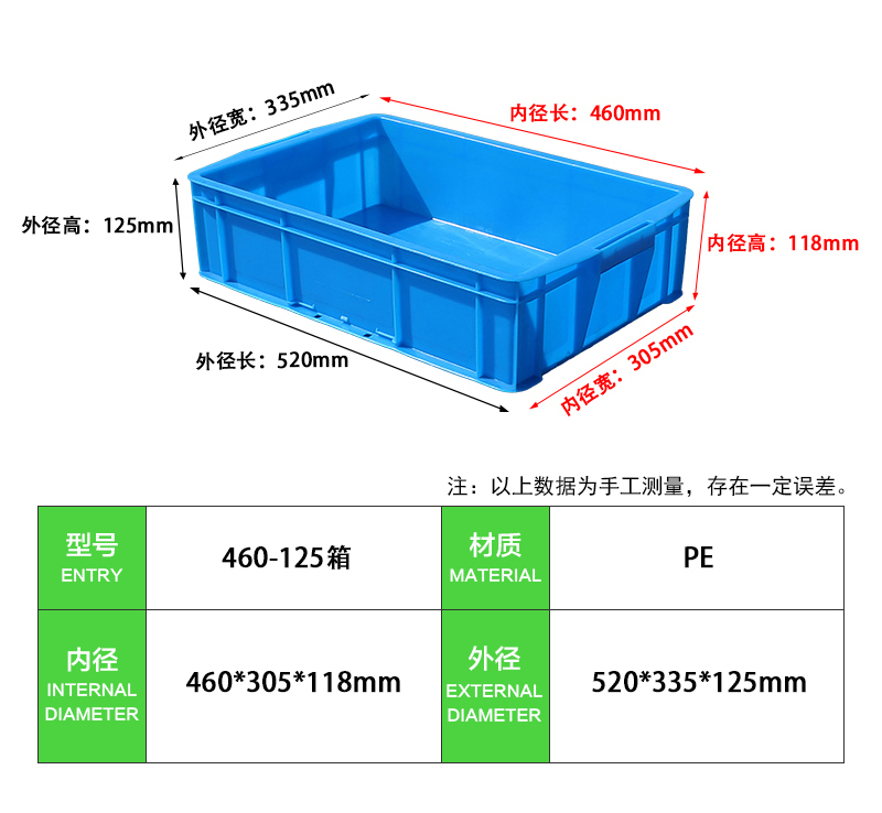 460-125 (2)