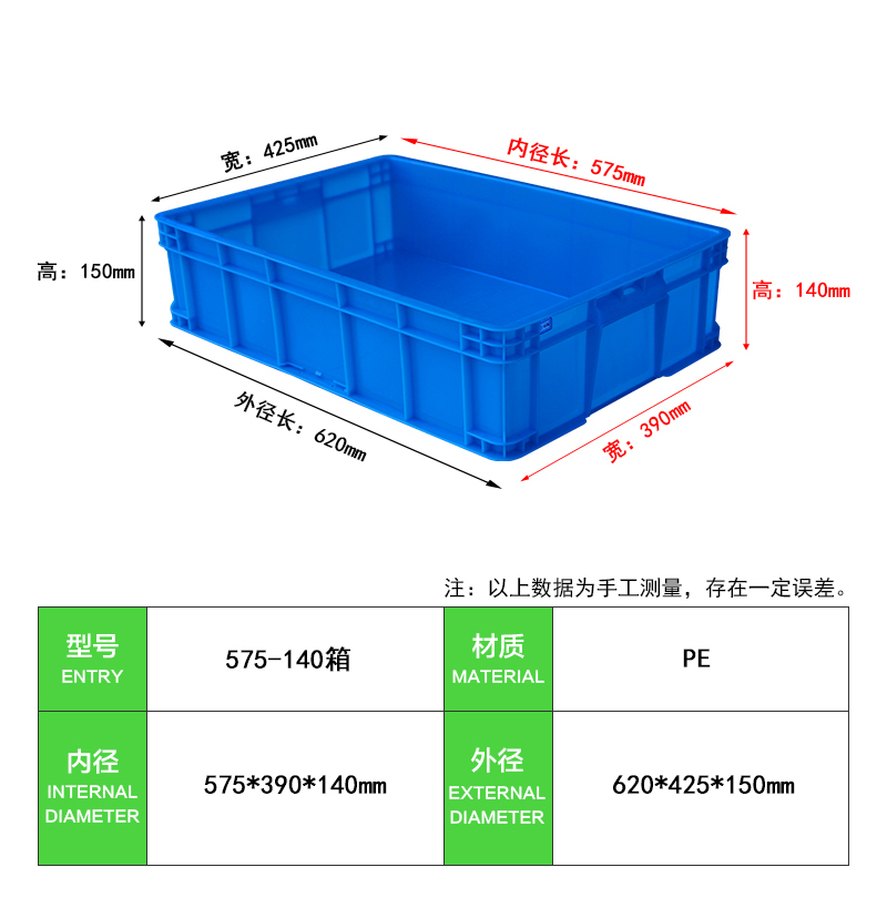 575-140箱 (2)